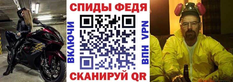 Amphetamine Premium Мещовск