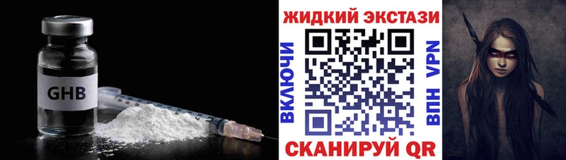 Купить где  Мещовск  БУТИРАТ 99% 