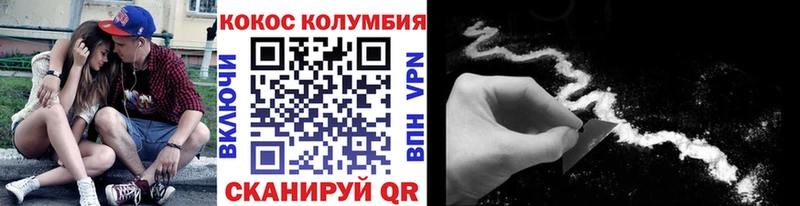 Cocaine Колумбийский Купить закладки Мещовск