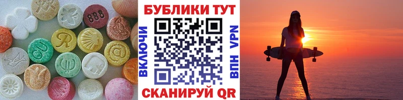 Купить где  Мещовск  ЭКСТАЗИ Дубай 