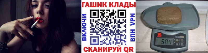 Купить где Мещовск ГАШИШ Premium