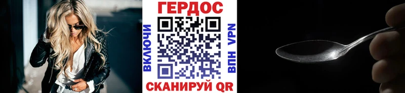 Купить  Мещовск  ГЕРОИН хмурый 