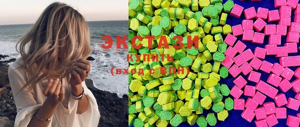ECSTASY Киреевск