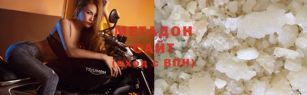 ALPHA PVP Кодинск