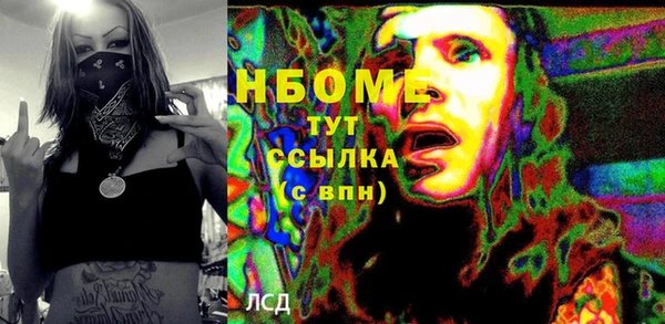 кокаин VHQ Фурманов