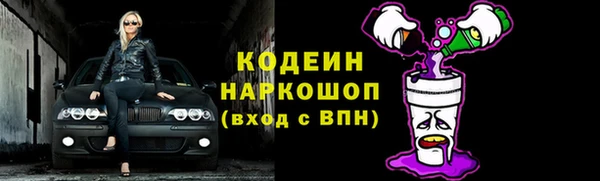 марки nbome Козловка