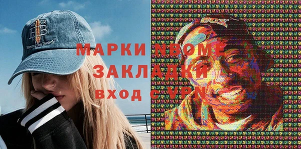 марки nbome Козловка