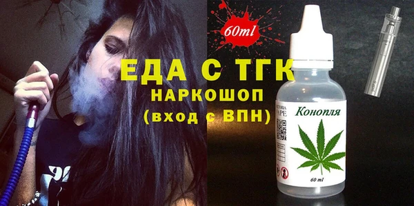 ALPHA PVP Кодинск
