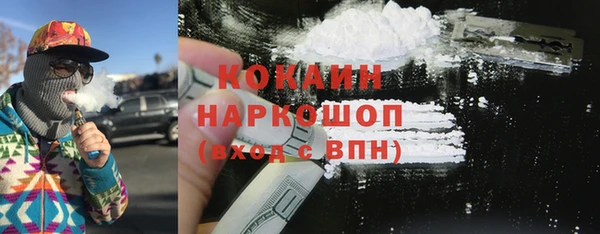 дистиллят марихуана Козельск
