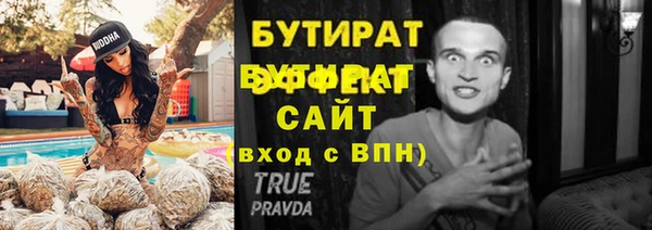 дистиллят марихуана Козельск