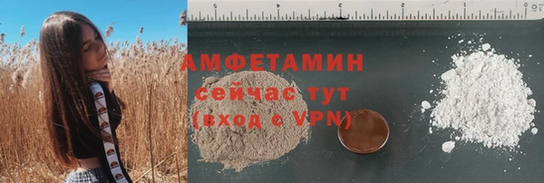 ALPHA PVP Кодинск