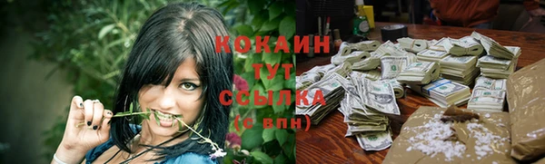 дистиллят марихуана Козельск