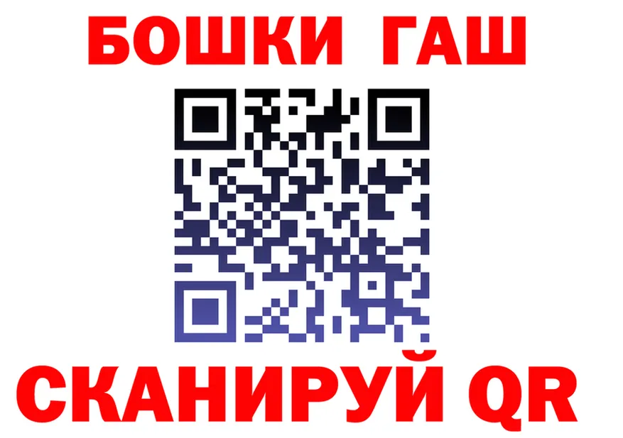 КОКАИН Fish Scale зеркало площадка гидра Мещовск