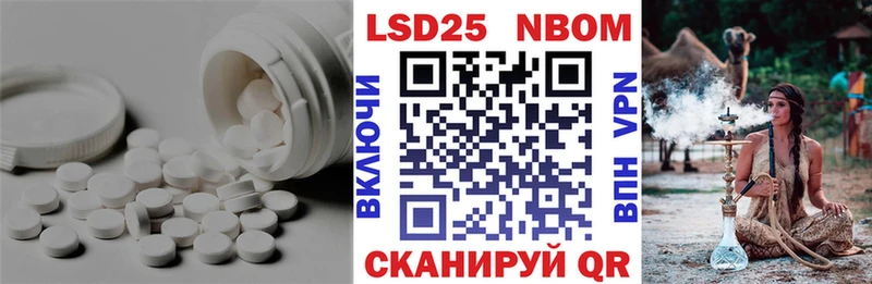 Купить где Мещовск ЛСД экстази кислота
