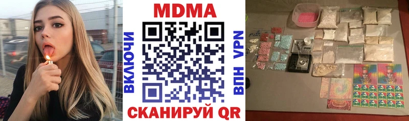 MDMA VHQ Купить где Мещовск