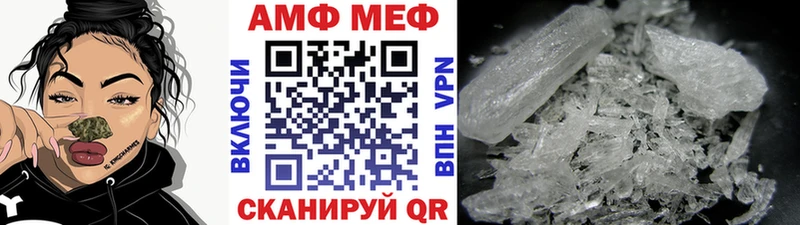 Купить  Мещовск  МЕТАМФЕТАМИН винт 