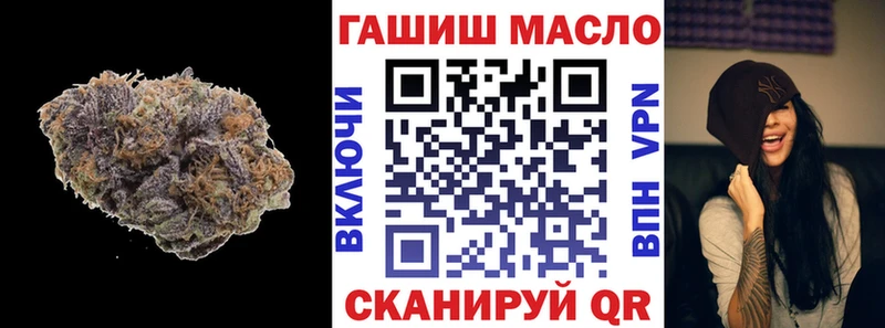 Дистиллят ТГК THC oil  Купить закладки  Мещовск 